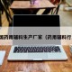 全国药用辅料生产厂家（药用辅料行业）