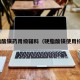 硬脂酸镁药用级辅料（硬脂酸镁使用标准）