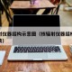 核辐射仪器结构示意图（核辐射仪器结构示意图高清）